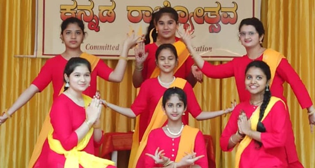 Kannada Rajyotsava 